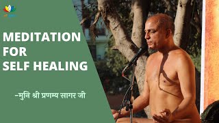 अशुभ कर्मों के प्रभाव से आये रोग कैसे दूर करें | Meditation for Self Healing | Arham Shri