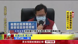 清零進度受阻？ 804醫院降載中再＋2 「居隔期滿2採確診」