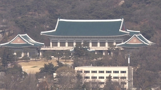 청와대, 박 전 대통령 검찰조사 \