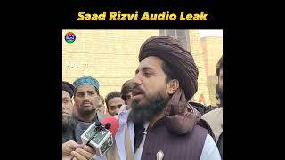 Saad Hussain Rizvi Audio Leak | Saad Rizvi New Bayan #saadrizvi #tlp #shorts