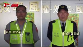 【殉職動畫】駕駛打瞌睡　 國道2警遭拖行17公尺慘死 | 台灣蘋果日報