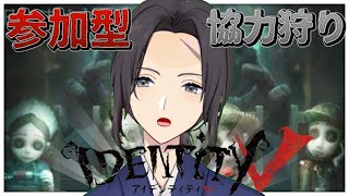 ［第五人格協力狩り参加型]何やってもうまくいかない日ってあるよね　概要欄必読（新人Vtuber）