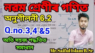 Class 9 maths exercise 6.2 question no 3,4&5 ||Educare tuition. lines and angles