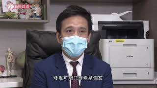 抗疫疲勞  - 20200808 - 香港新聞 - 有線新聞 CABLE News