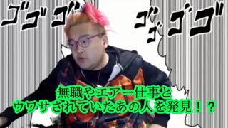 ぽんちゃんニコ生死亡 ぽんちゃんニコ生死亡