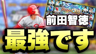 【プロスピA】参加型スピチャン練習超高速ルーム戦【リアルタイム対戦】