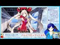 【fgo】初めてのイベ楽しんでいくよ♪バレンタイン2025 2　もはや初見のfgoやってく 11　●初見さん歓迎●【fate grand order vtuber 個人vtuber かめめ 配信】