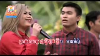 មីឆ្ងាញ់ យក់ ថិតរដ្ឋា - RHM VCD vol 225