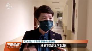 屏東超商傷人事件》專家籲政府應有強制精神病患就醫權利｜20211012 公視中晝新聞