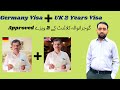 Germany visa and UK 2 Years visa of our Gujranwala Client