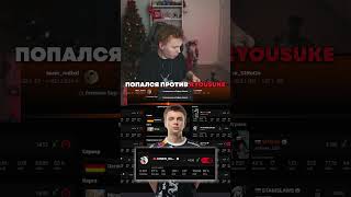 twitch: StRoGo ПОПАЛСЯ ПРОТИВ KYOUSUKE💀 #strogo #twitch #clips #cs2 #strogo1337 #shorts