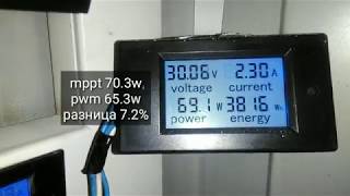 MPPT vs PWM в пасмурную погоду, вечер, ну и жара +30