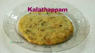 Kalathappam Video - SURIYANI COOKERY Kalathappam Recipe - Marcy Emmanuael