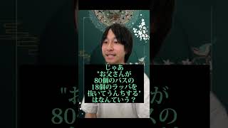 中国語の発音難しいよシリーズ第17弾 #中国語発音 #中国語学習 #中国語日常会話 #ビジネス中国語