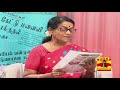 ஒடிசாவில் ரயில்கள் விபத்தும் கேரளாவில் ரயிலுக்கு தீ வைப்பும் திருச்சியில் லாரி டயர் வைப்பும்.சதியா