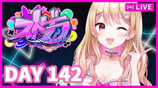 【#ストグラ】10/15  へぇ、これが病院RTAね。スーパーアイドルにしのんちゃん！【DAY142】