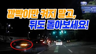 16189회. 왼쪽 차 피하려다 오른쪽 차와 사고