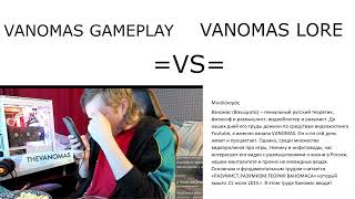 VANOMAS GAMEPLAY =VS= VANOMAS LORE