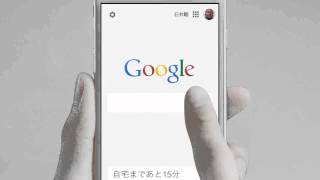 Google アプリ：「こわくない男」篇 PC