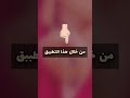 تخزين الانترنت من الواي فاي لاستخدامه خارج البيت وفي كل مكان #shorts