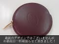 ブランド品買取・カルティエ買取・マスト買取ありがとうございます｜買取龍馬くん寝屋川店