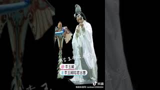 李玉剛2019年加拿大演出《昭君出塞》