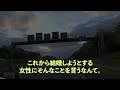 【感動する話】倒産寸前の義父の会社を立て直したら義父「お前は用済みだ！クビｗ」私「良いんですね？」→翌日、女性社員が出勤せず義父「どうなってる_ 」【いい話】【スカッとする話】【朗読】