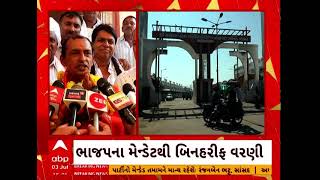 Bhabhar APMC Election | ભાભર એપીએમસીમાં પ્રમુખ-ઉપપ્રમુખની બિનહરીફ વરણી, જુઓ વીડિયો