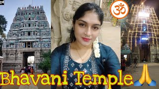 🙏ಭವಾನಿ ದೇವಾಸ್ತನ || Bhavani temple🕌 🙏||Complete temple tour ||