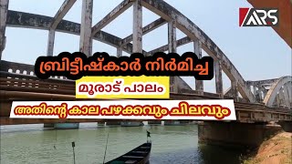 NH 66 work moorad bridge|History mof Moorad bridge which is constructed by British govt.