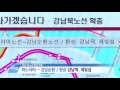 tbstv 서울시티투어버스 강남·북 노선신설 환승연결