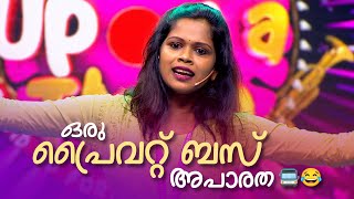 ഒരു പ്രൈവറ്റ് ബസ് അപാരത!😂👌 | FUNS UPON A TIME | Malayalam Standup Comedy