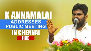 Tamil Nadu BJP President K Annamalai Addresses Public Meeting | Chennai | Tamil Nadu News