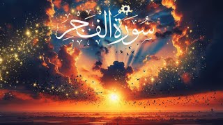Surat Al-Fajr (The Dawn) by Qari Abdul Wahab Chang
