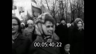 1972г. Смоленск. 7 ноября. Строительное управление №2 трест \