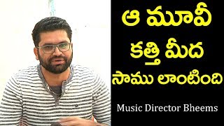 Music Director Bheems About Crazy Crazy Feeling Movie | Film Jalsa
