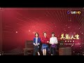 【美麗人生 壯志高飛】第164集預告 台視60週年大戲 life is beautiful ep164