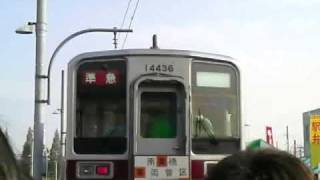 2009年の東武ファンフェスタ～総合案内テント前休憩用車両の幕回し