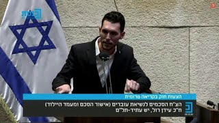 אל תאמינו לפייק!!