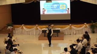 การสื่อสารองค์กร (Corporate Communication)  ep.1/3 การสื่อสารภายในและภายนอกองค์กร