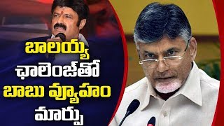 TDP Releases First List of Candidates for Andhra Pradesh | ABN Telugu