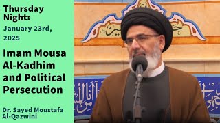 IECOC: :Imam Mousa AlKhadim and political persecution/ Dr. Sayed Moustafa Al Qazwini