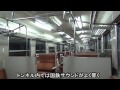 北陸本線４７５系乗車ビデオ