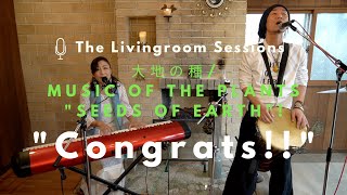 Congrats!! / 植物音楽ユニット・大地の種/Music of the Plants \