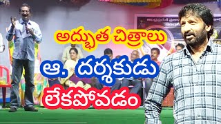 ఆయన తీసిన చిత్రాలు అపురూప దృశ్యాలు /t Krishna Telugu movies #jdonenews