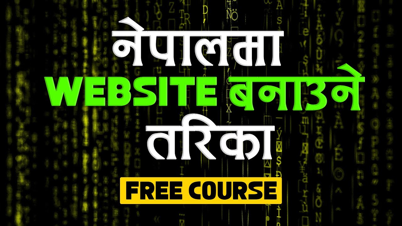 Step By Step Guide To Website Design In Nepali Wordpress Website