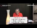 威敏斯特信仰告白 030 论神的律法 2