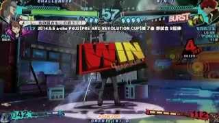 a-cho P4U2【PRE ARC REVOLUTION CUP】終了後 野試合 B筐体(2014.5.6)