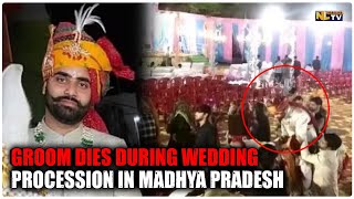 GROOM DIES DURING WEDDING PROCESSION IN MADHYA PRADESH