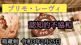 令和3年2月25日 今日の俳句         井上杜子美    赤坂須美